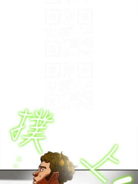 有夫同享 1-30話_1-30_0518