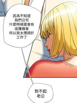 有夫同享 1-30話_1-30_0520