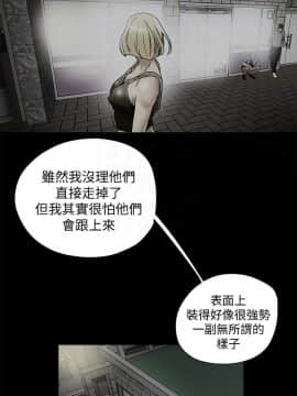 有夫同享 1-30話_1-30_0522