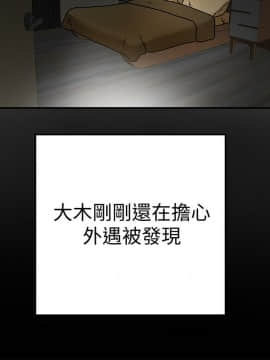 有夫同享 1-30話_1-30_0527