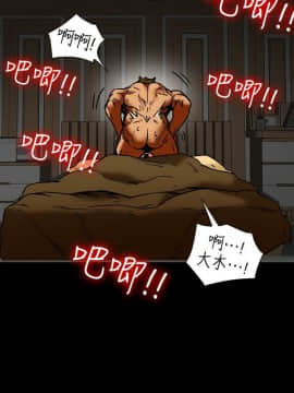 有夫同享 1-30話_1-30_0544