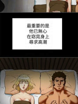 有夫同享 1-30話_1-30_0547