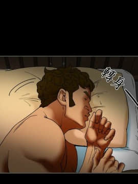 有夫同享 1-30話_1-30_0548