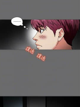 有夫同享 1-30話_1-30_0551