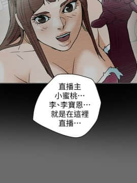 有夫同享 1-30話_1-30_0552