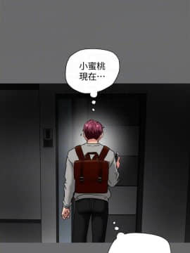 有夫同享 1-30話_1-30_0553