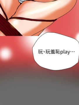 有夫同享 1-30話_1-30_0554