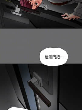 有夫同享 1-30話_1-30_0555