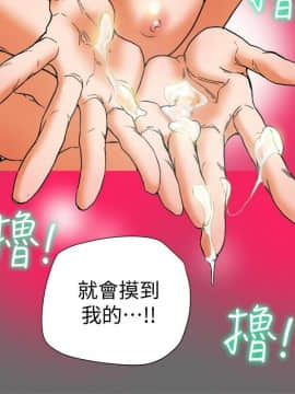 有夫同享 1-30話_1-30_0558