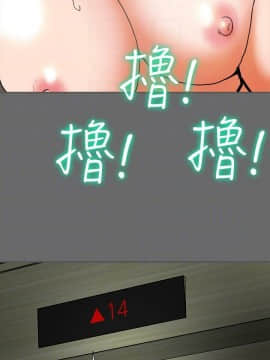 有夫同享 1-30話_1-30_0559