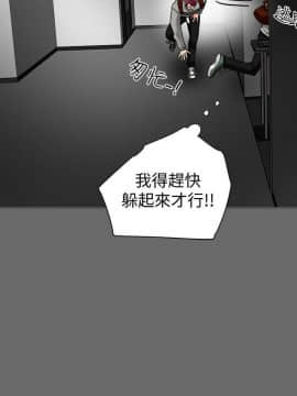 有夫同享 1-30話_1-30_0560