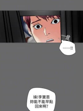 有夫同享 1-30話_1-30_0561