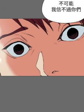 有夫同享 1-30話_1-30_0562