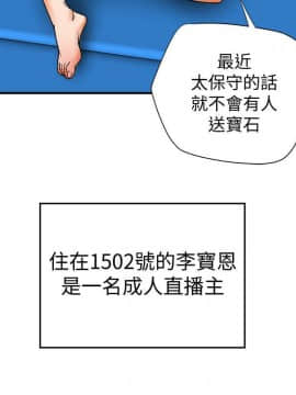 有夫同享 1-30話_1-30_0564