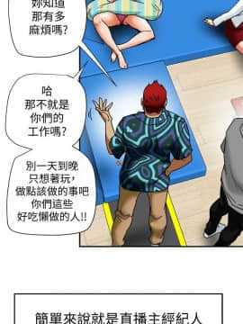 有夫同享 1-30話_1-30_0565