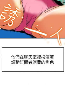 有夫同享 1-30話_1-30_0566