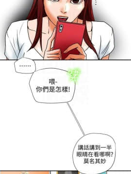 有夫同享 1-30話_1-30_0567