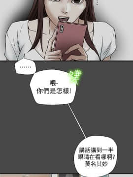 有夫同享 1-30話_1-30_0570