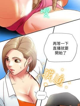 有夫同享 1-30話_1-30_0574