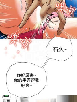 有夫同享 1-30話_1-30_0576