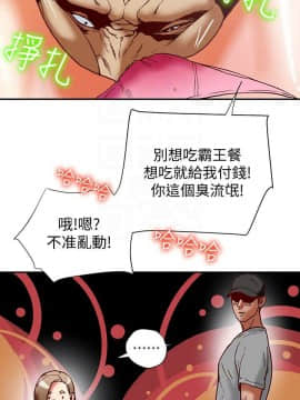 有夫同享 1-30話_1-30_0580