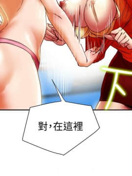 有夫同享 1-30話_1-30_0583