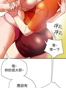 有夫同享 1-30話_1-30_0584