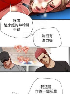 有夫同享 1-30話_1-30_0586