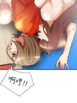 有夫同享 1-30話_1-30_0587