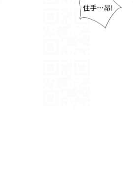 有夫同享 1-30話_1-30_0588