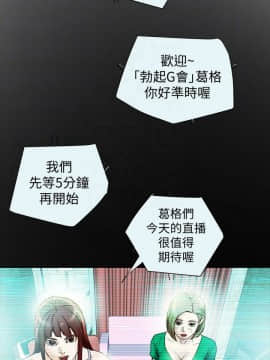 有夫同享 1-30話_1-30_0590