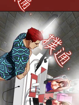 有夫同享 1-30話_1-30_0592