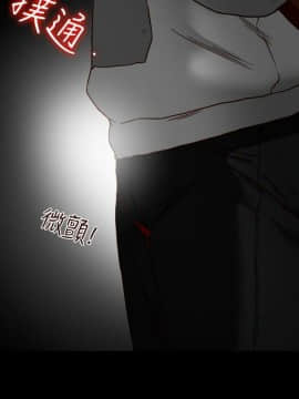 有夫同享 1-30話_1-30_0593