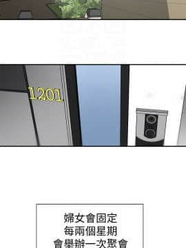 有夫同享 1-30話_1-30_0594