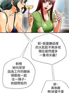 有夫同享 1-30話_1-30_0596