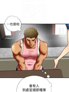 有夫同享 1-30話_1-30_0598