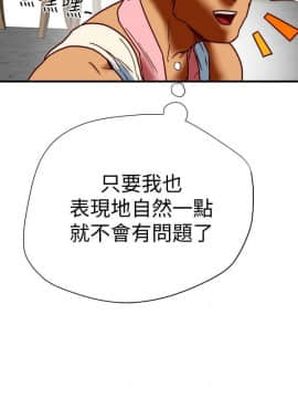 有夫同享 1-30話_1-30_0599