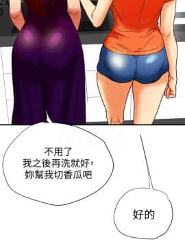 有夫同享 1-30話_1-30_0600