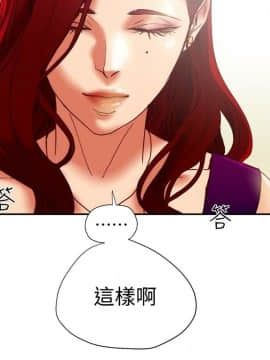 有夫同享 1-30話_1-30_0603