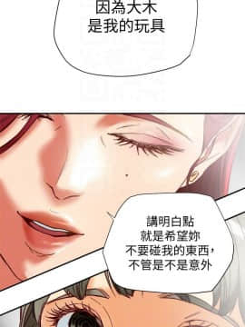 有夫同享 1-30話_1-30_0604