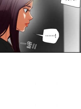 有夫同享 1-30話_1-30_0605