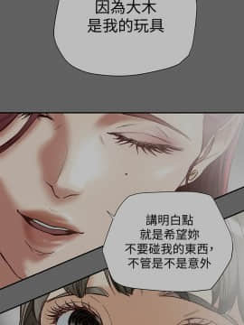 有夫同享 1-30話_1-30_0607