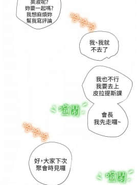 有夫同享 1-30話_1-30_0609