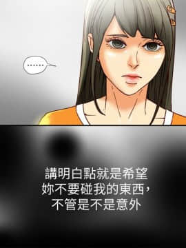 有夫同享 1-30話_1-30_0610