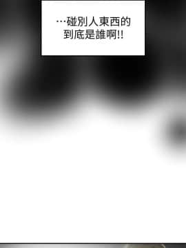 有夫同享 1-30話_1-30_0611