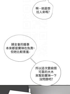 有夫同享 1-30話_1-30_0615