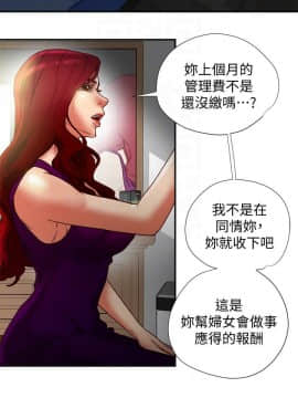 有夫同享 1-30話_1-30_0619