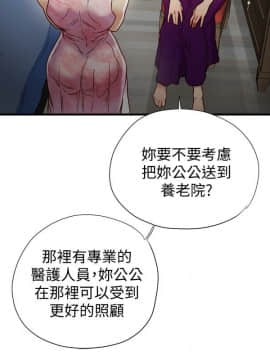 有夫同享 1-30話_1-30_0620