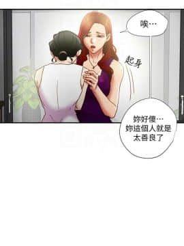 有夫同享 1-30話_1-30_0621