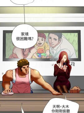 有夫同享 1-30話_1-30_0623